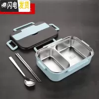 三维工匠304不锈钢饭盒带盖保温学生上班族便携分隔型便当盒食堂分格餐盒 双格蓝色/1000(送304勺子筷子)