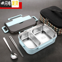三维工匠304不锈钢饭盒带盖保温学生上班族便携分隔型便当盒食堂分格餐盒 双格蓝色/1000带袋子(送304勺子筷子)