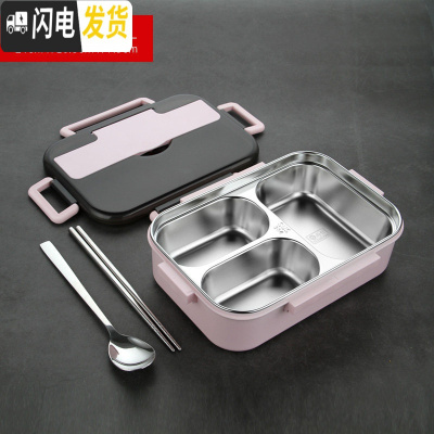三维工匠304不锈钢饭盒带盖保温学生上班族便携分隔型便当盒食堂分格餐盒 3格粉色/1000(送304勺子筷子)