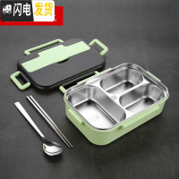 三维工匠304不锈钢饭盒带盖保温学生上班族便携分隔型便当盒食堂分格餐盒 3格绿色/1000(送304勺子筷子)
