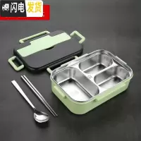 三维工匠304不锈钢饭盒带盖保温学生上班族便携分隔型便当盒食堂分格餐盒 3格绿色/1000(送304勺子筷子)