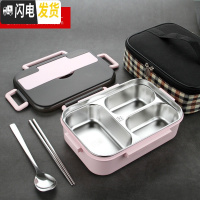 三维工匠304不锈钢饭盒带盖保温学生上班族便携分隔型便当盒食堂分格餐盒 3格粉色/1000带袋子(送304勺子筷子)