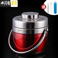 三维工匠304不锈钢1人便携成人保温便当盒上班族学生大容量两层保温桶饭盒 玫瑰红1500(送餐具)