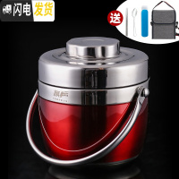 三维工匠304不锈钢1人便携成人保温便当盒上班族学生大容量两层保温桶饭盒 玫瑰红1500(送餐具)+保温袋