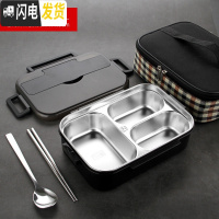 三维工匠304不锈钢饭盒带盖保温学生上班族便携分隔型便当盒食堂分格餐盒 3格黑色/1000带袋子(送304勺子筷子)