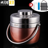 三维工匠304不锈钢1人便携成人保温便当盒上班族学生大容量两层保温桶饭盒 玫瑰金1500(送餐具)+保温袋
