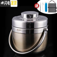 三维工匠304不锈钢1人便携成人保温便当盒上班族学生大容量两层保温桶饭盒 经典灰1500(送餐具)+保温袋