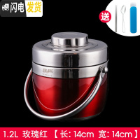 三维工匠304不锈钢1人便携成人保温便当盒上班族学生大容量两层保温桶饭盒 玫瑰红1200(送餐具)