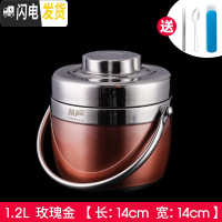 三维工匠304不锈钢1人便携成人保温便当盒上班族学生大容量两层保温桶饭盒 玫瑰金1200(送餐具)