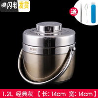 三维工匠304不锈钢1人便携成人保温便当盒上班族学生大容量两层保温桶饭盒 经典灰1200(送餐具)