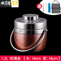 三维工匠304不锈钢1人便携成人保温便当盒上班族学生大容量两层保温桶饭盒 玫瑰金1200(送餐具)+保温袋