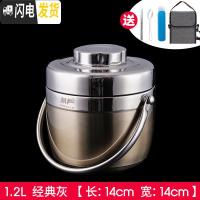 三维工匠304不锈钢1人便携成人保温便当盒上班族学生大容量两层保温桶饭盒 经典灰1200(送餐具)+保温袋