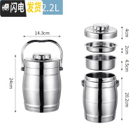 三维工匠[送餐具]不锈钢双层提锅保温桶三层学生便当饭盒大容量3层 2.2鼓型平盖保温锅普通保温3-5小时