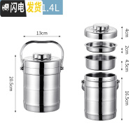 三维工匠[送餐具]不锈钢双层提锅保温桶三层学生便当饭盒大容量3层 1.4直型平盖保温锅*真空保温5-8小时