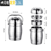 三维工匠[送餐具]不锈钢双层提锅保温桶三层学生便当饭盒大容量3层 2.3鼓型碗盖保温锅普通保温3-5小时