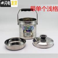 三维工匠添发无磁不锈钢提锅双格饭兰多用饭桶加厚双层大容量提壶 12CM带双格1.2饭盒