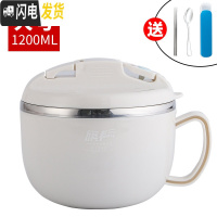 三维工匠304不锈钢饭盒小学生专用饭缸儿童带盖圆形防烫便当餐盒上班族女 北欧白1200(送餐具)带菜格