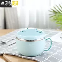 三维工匠304不锈钢饭盒小学生专用饭缸儿童带盖圆形防烫便当餐盒上班族女 北欧蓝900(无赠品)带菜格