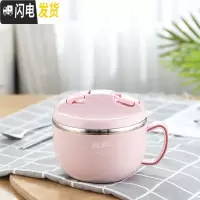 三维工匠304不锈钢饭盒小学生专用饭缸儿童带盖圆形防烫便当餐盒上班族女 北欧粉900(无赠品)带菜格