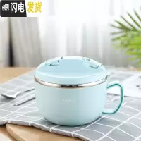 三维工匠304不锈钢饭盒小学生专用饭缸儿童带盖圆形防烫便当餐盒上班族女 北欧蓝1200(无赠品)带菜格