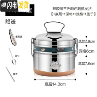 三维工匠加厚不锈钢蒸饭盒大容量餐盒多层食格手提便当盒学生食堂提锅刻字 加厚14cm双层不建议蒸饭