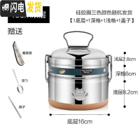 三维工匠加厚不锈钢蒸饭盒大容量餐盒多层食格手提便当盒学生食堂提锅刻字 加厚16cm双层不建议蒸饭