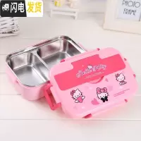 三维工匠304不锈钢饭盒卡通可爱K学生食堂打饭分隔餐盒加深带饭儿童便当盒 凯蒂二格1200饭盒+勺筷子