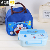 三维工匠304不锈钢饭盒卡通可爱K学生食堂打饭分隔餐盒加深带饭儿童便当盒 叮当二格1200+袋子饭盒+袋+勺筷