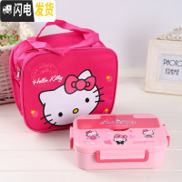 三维工匠304不锈钢饭盒卡通可爱K学生食堂打饭分隔餐盒加深带饭儿童便当盒 凯蒂二格1200+保温袋饭盒+袋+勺筷