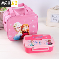 三维工匠304不锈钢饭盒卡通可爱K学生食堂打饭分隔餐盒加深带饭儿童便当盒 粉冰雪二格1200+保温袋饭盒+袋+勺筷