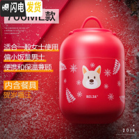 三维工匠焖烧杯女保温桶饭盒学生焖烧壶罐便携上班族超长保温不锈钢闷烧壶 贺岁福汪700