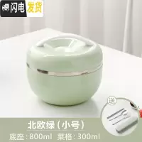 三维工匠304不锈钢饭盒学生女带盖苹果型餐盒儿童防烫双层便当盒饭缸简约 北欧绿(小号)送餐具