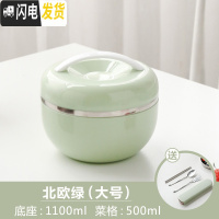 三维工匠304不锈钢饭盒学生女带盖苹果型餐盒儿童防烫双层便当盒饭缸简约 北欧绿(大号)送餐具