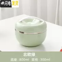 三维工匠304不锈钢饭盒学生女带盖苹果型餐盒儿童防烫双层便当盒饭缸简约 北欧绿(小号)