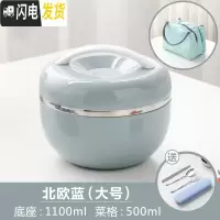 三维工匠304不锈钢饭盒学生女带盖苹果型餐盒儿童防烫双层便当盒饭缸简约 北欧蓝(大号)送餐具+保温袋