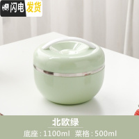 三维工匠304不锈钢饭盒学生女带盖苹果型餐盒儿童防烫双层便当盒饭缸简约 北欧绿(大号)