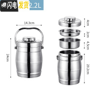 三维工匠双层不锈钢真空餐盘饭盒三层保温桶学生3层便当盒大容量多层提锅 2.2鼓型