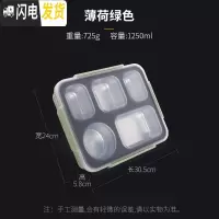 三维工匠不锈钢保温饭盒上班族分格便当盒儿童学生分隔型带饭餐盒带盖餐盘 304防溢饭盒(北欧绿)