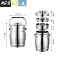 三维工匠双层不锈钢真空餐盘饭盒三层保温桶学生3层便当盒大容量多层提锅 3.0鼓型