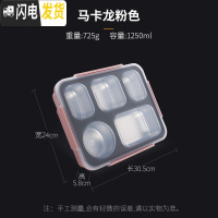 三维工匠不锈钢保温饭盒上班族分格便当盒儿童学生分隔型带饭餐盒带盖餐盘 304防溢饭盒(北欧粉)