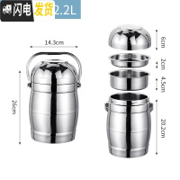 三维工匠双层不锈钢真空餐盘饭盒三层保温桶学生3层便当盒大容量多层提锅 2.2鼓型碗盖款(配餐具四件套