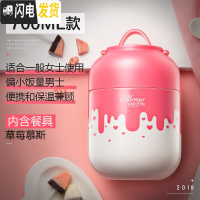 三维工匠焖烧杯不锈钢保温桶 闷烧壶罐饭桶儿童便当盒学生保温饭盒 草莓慕斯700送饭盒包