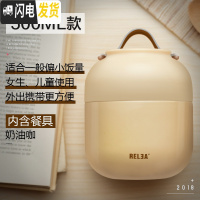三维工匠焖烧杯不锈钢保温桶 闷烧壶罐饭桶儿童便当盒学生保温饭盒 奶油咖500送饭盒包