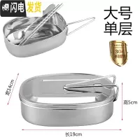 三维工匠304不锈钢饭盒长方形带盖学生儿童成人上班族食堂蒸饭便当盒餐盒 304大号无隔(1000)