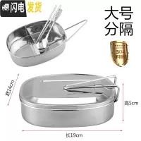 三维工匠304不锈钢饭盒长方形带盖学生儿童成人上班族食堂蒸饭便当盒餐盒 304大号左右分隔(1000)