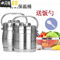 三维工匠餐厅不锈钢大容量饭桶商用保温饭盒酒店饭店专用盛饭手提锅 2.8鼓型(不带格)