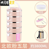 三维工匠四层保温饭盒不锈钢1人超长多层学生三层小巧可爱上班族便携迷你2 级粉[5层+袋]送餐具