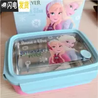 三维工匠卡通分格304不锈钢长方形保鲜饭盒 儿童小学生成人单层便当盒带盖 冰雪750(带隔板可拆装)