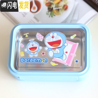 三维工匠卡通分格304不锈钢长方形保鲜饭盒 儿童小学生成人单层便当盒带盖 叮当1000(带隔板可拆装)