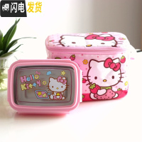 三维工匠卡通分格304不锈钢长方形保鲜饭盒 儿童小学生成人单层便当盒带盖 kitty750+草莓袋